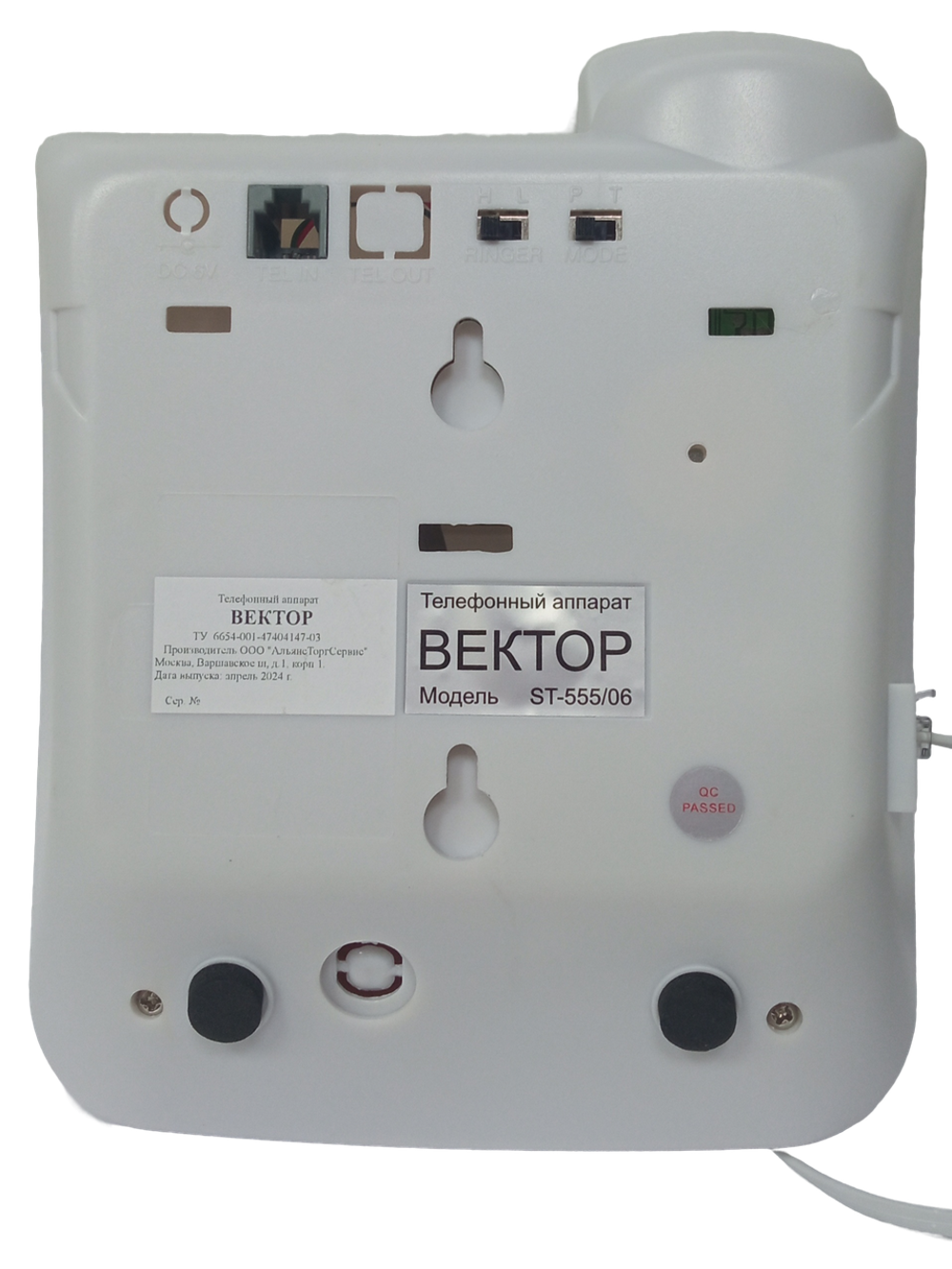 Проводной телефон Вектор 555/06