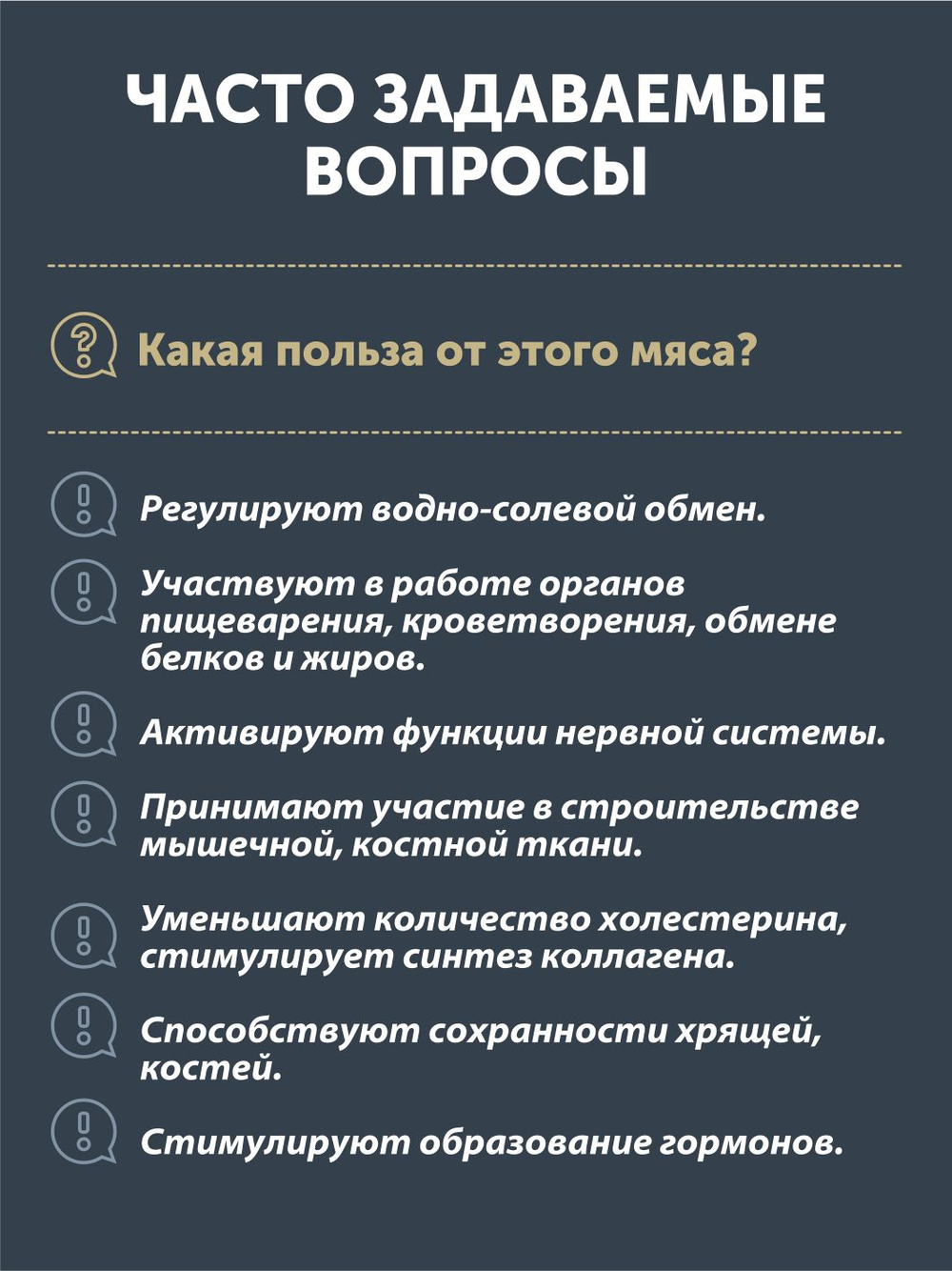 Балык косули ТАЁЖНЫЙ ЦЕХ сыровяленое мясо косули, 100 г