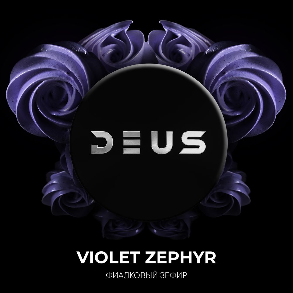 Deus &quot;Violet Zephyr&quot; (Фиалковый Зефир) 100 гр.