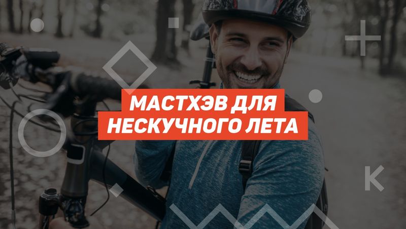 Баннер на главной 1