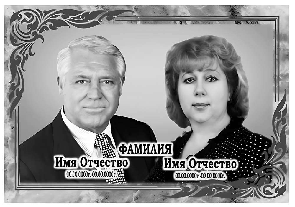 Портрет металлокерамика