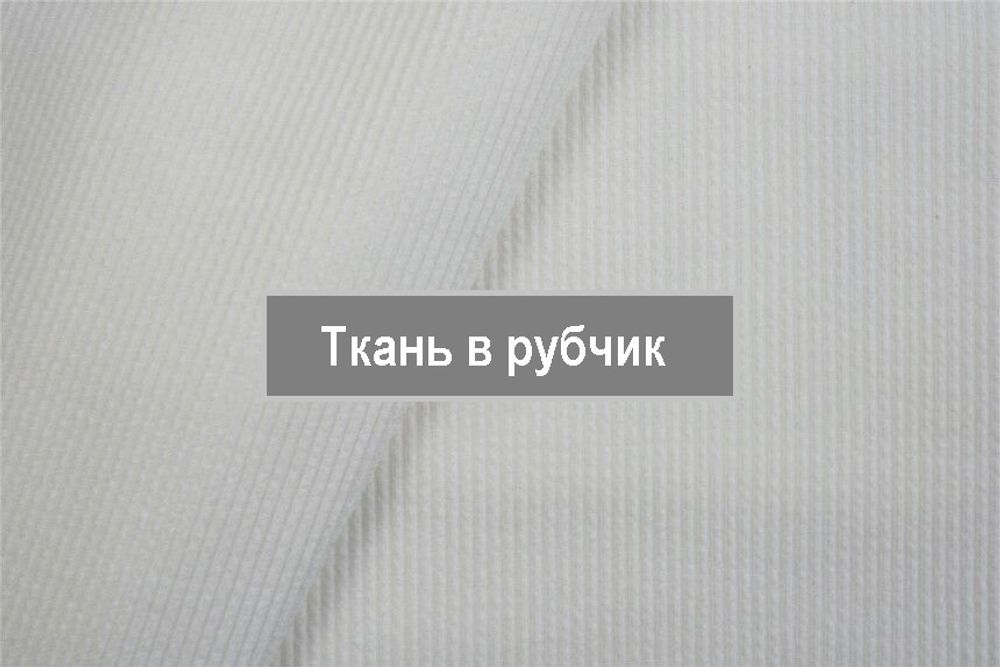 Футболка 17204 молочный в рубчик