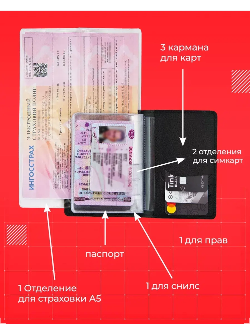 Обложка Лексус для паспорта и автодокументов кожаная