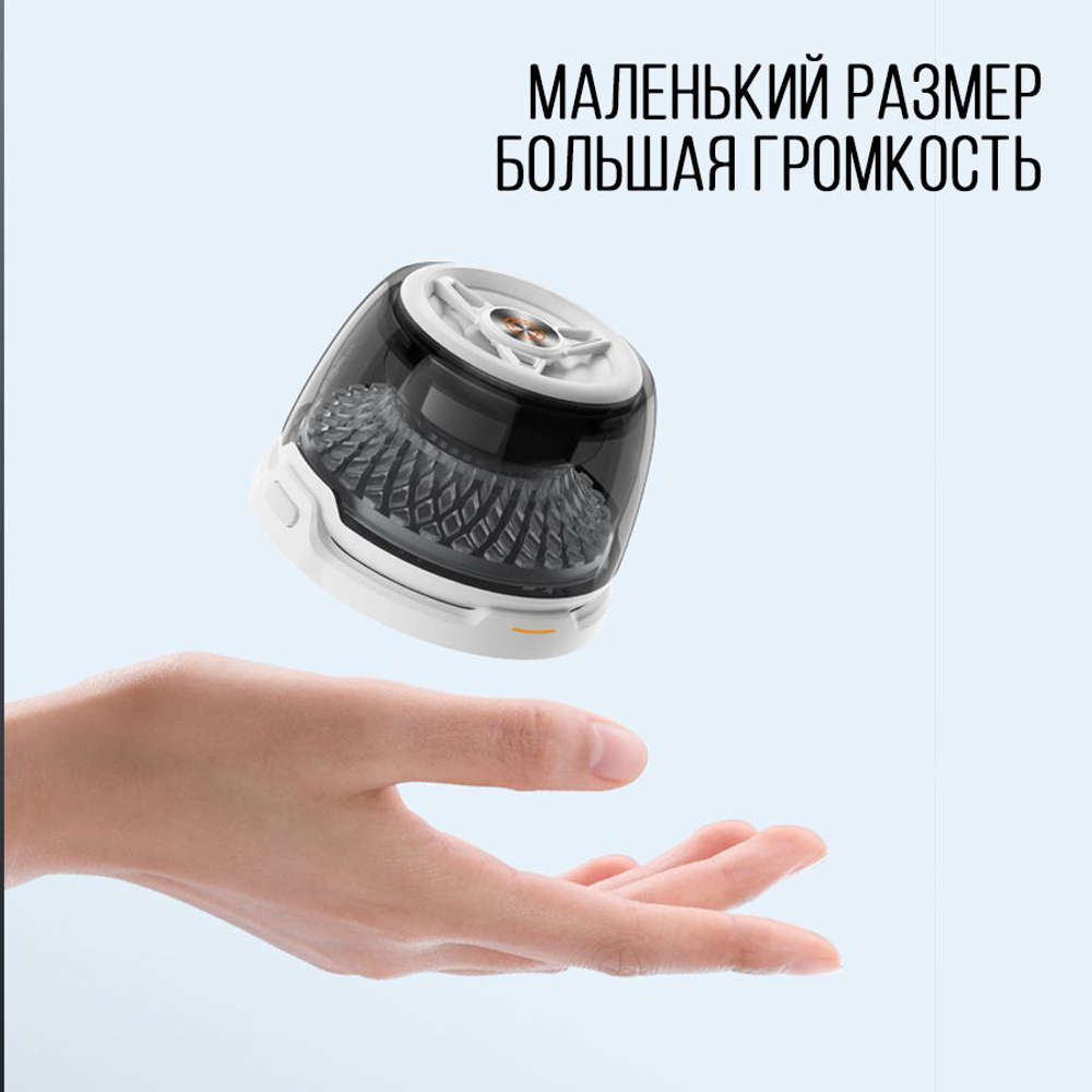 Беспроводная зарядка / блютуз-колонка / эквалайзер, белый