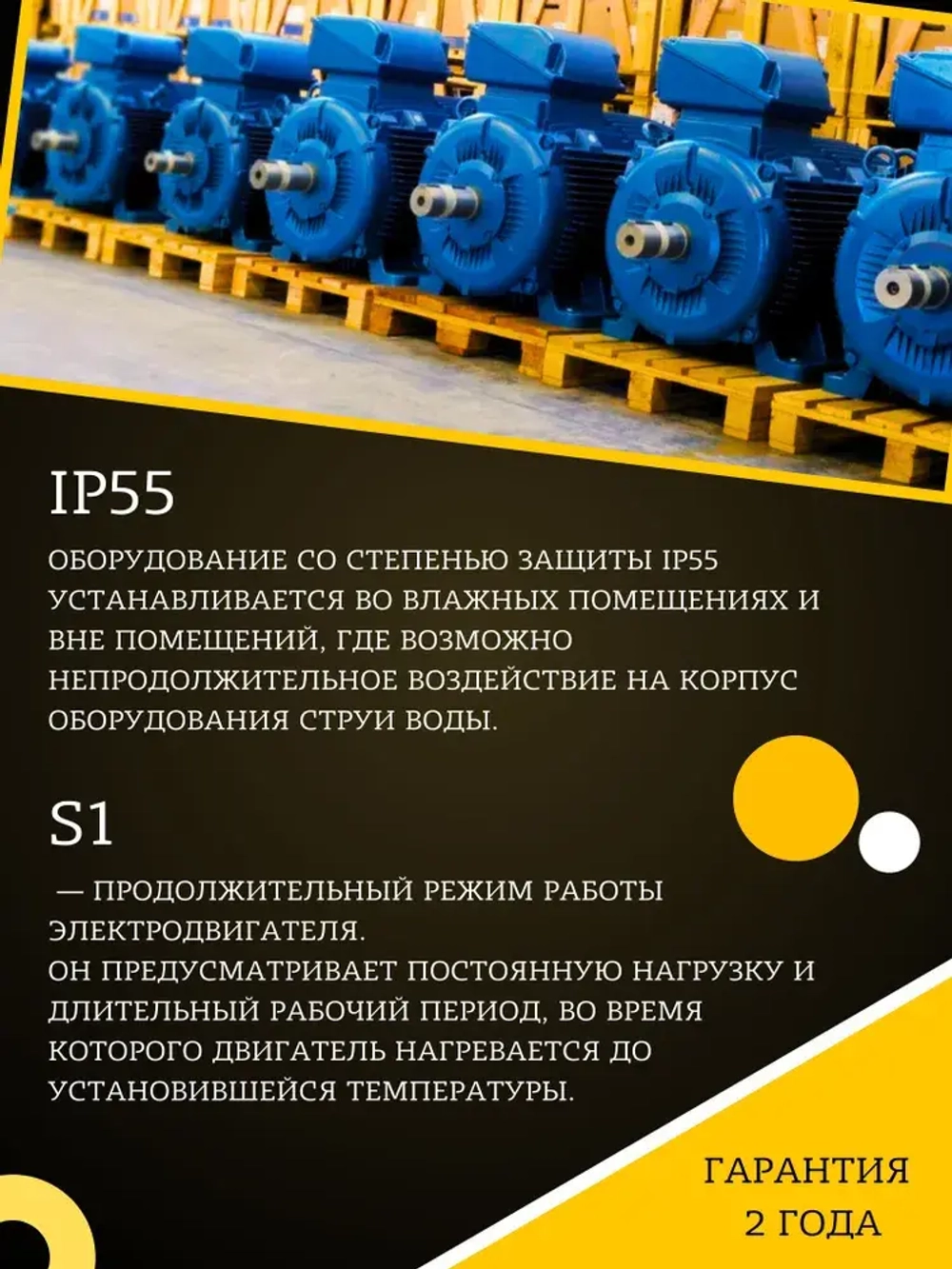 Электродвигатель АИР ( 5АИ ) 100L2 IM1081 5,5 кВт 3000 об 220/380В Вал d 28мм трехфазный для станка для насоса лапы