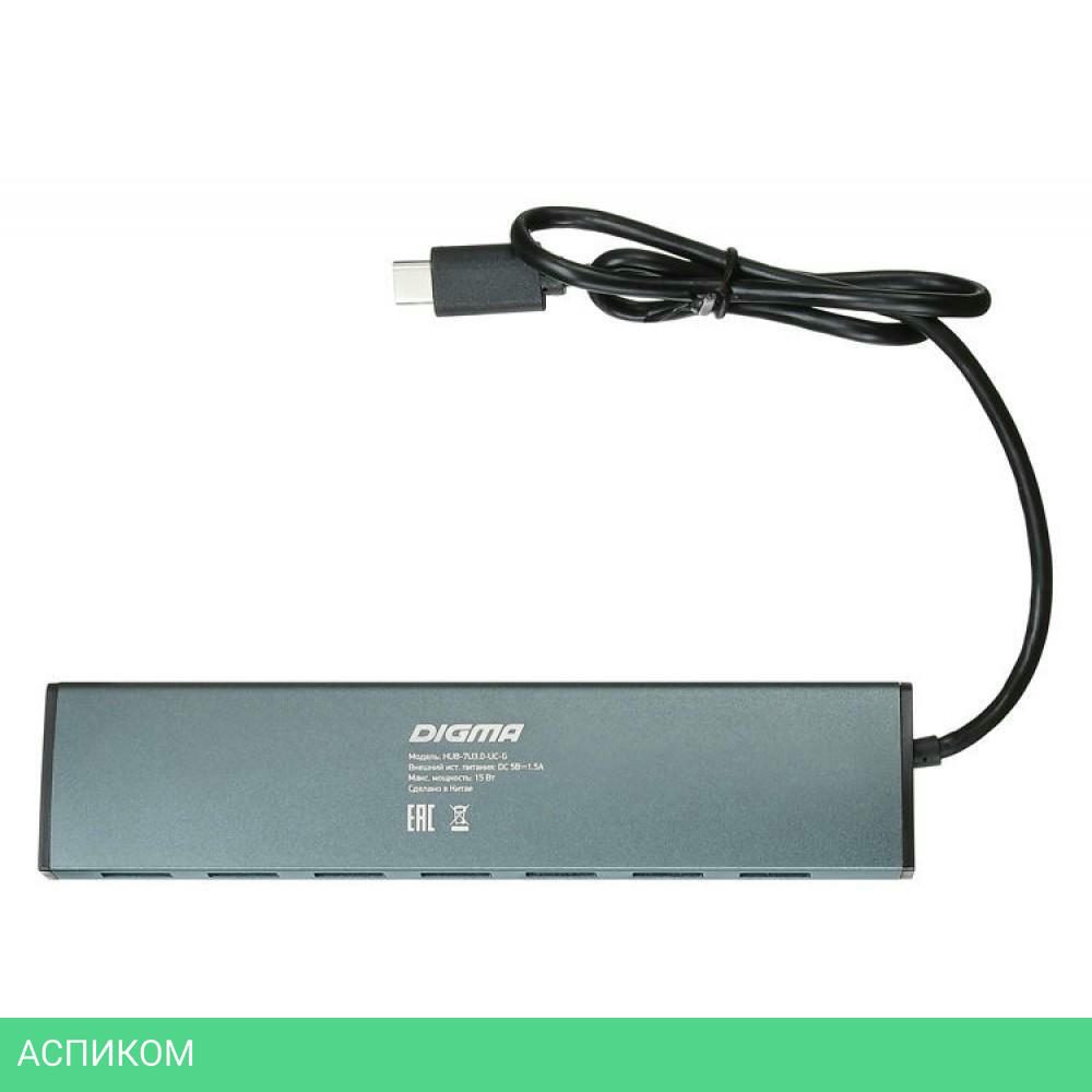 USB-хаб Digma HUB-7U3.0-UC-G серый