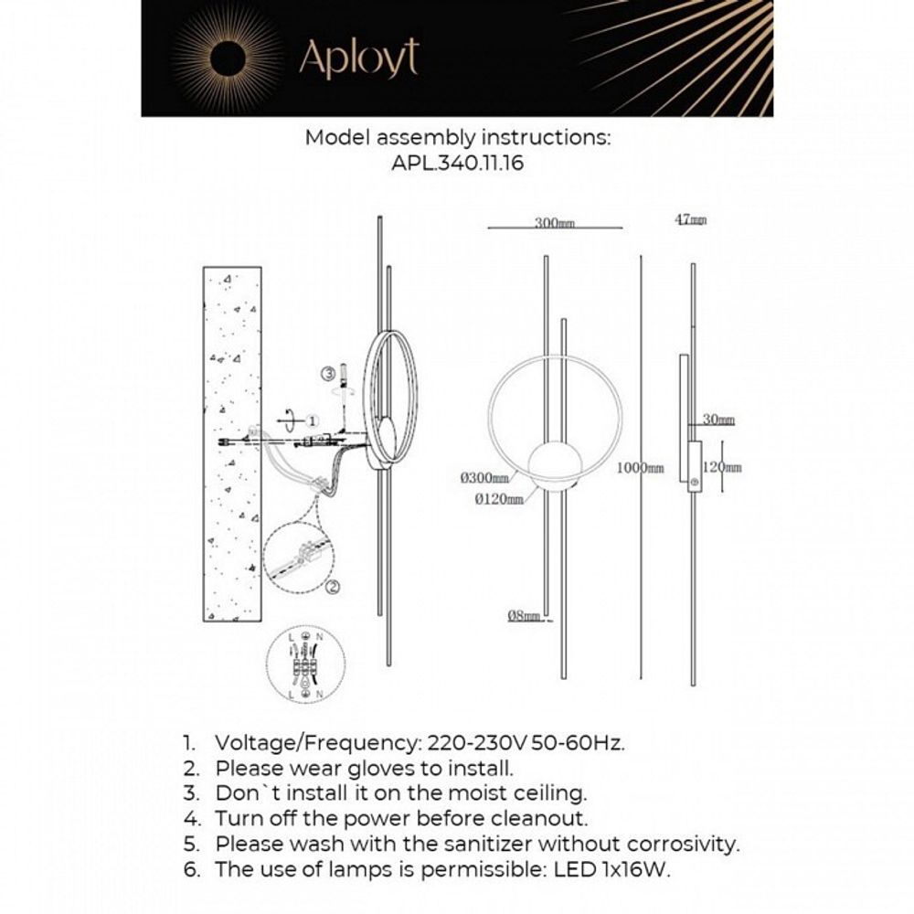 Накладной светильник Aployt Veronik APL.340.11.16