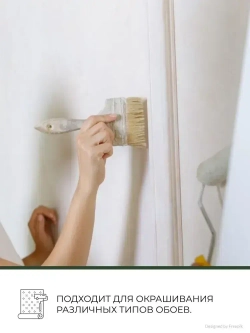 Краска моющаяся для наружных и внутренних работ VGT / ВГТ ВД-АК-1180, белоснежная, 15 кг