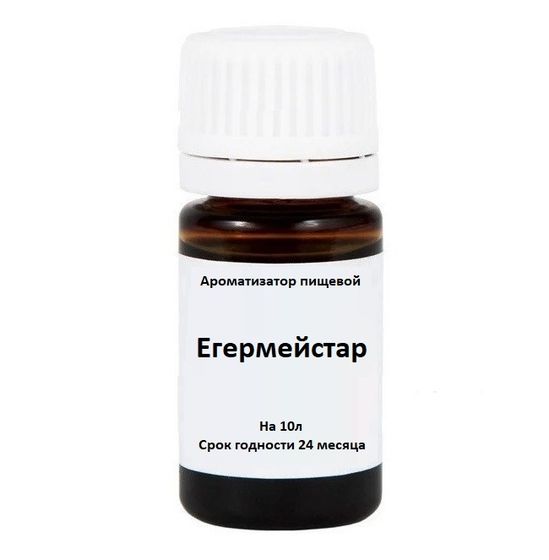 Ароматизатор Егермейстер