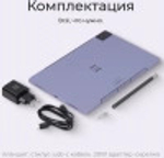 Планшет  KVADRA TS11.02-2111-31