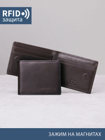 710 R - 3271 - Зажим для купюр на магнитах и с RFID защитой