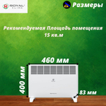 Конвектор электрический Royal Clima Ribera Meccanico REC-R1000M