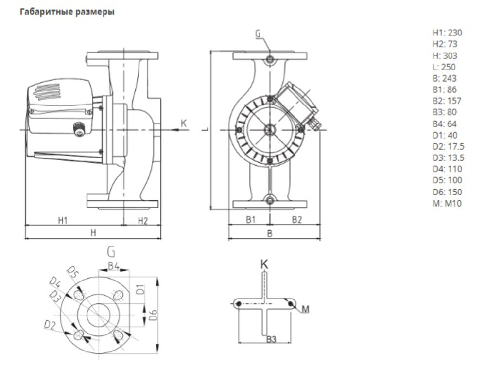 Насос NOZ 40/14 EM S3
