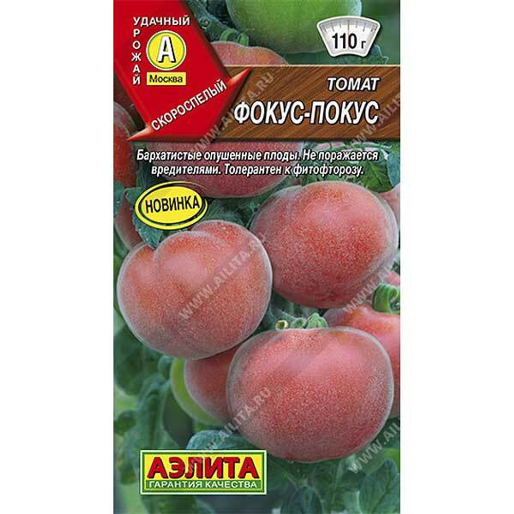 Томат Фокус-покус Аэлита