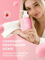 GraSS MY MUSE Мусс для умывания для всех типов кожи 300 мл