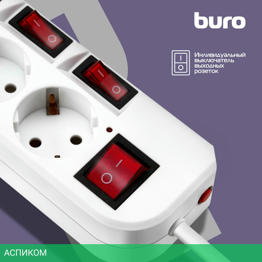 Сетевой фильтр Buro 500SH-1.8-SW-W