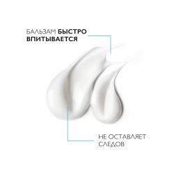 La Roche-Posay Lipikar Baume AP+M Бальзам для лица и тела, 75 мл