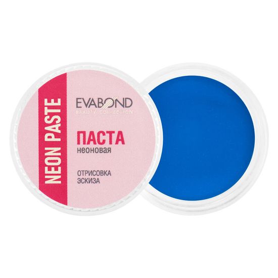 Паста неоновая для бровей Neon paste, 5 гр