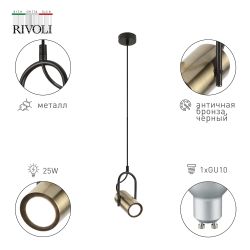 Светильник подвесной (подвес) Rivoli Elfriede 3101-201 1 * GU10 25 Вт модерн потолочный | Модерн