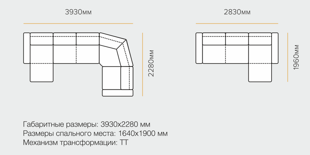 Диван Хьюстон