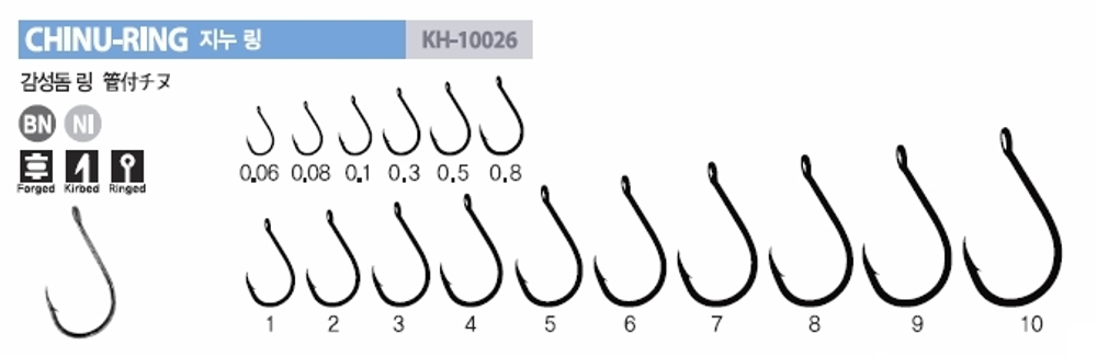 Крючок Kumho Chinu-Ring цвет Nickel (100 шт/уп)