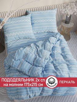 Пододеяльник перкаль Сказка "Giusto" 2-спальный на молнии 175x215 см