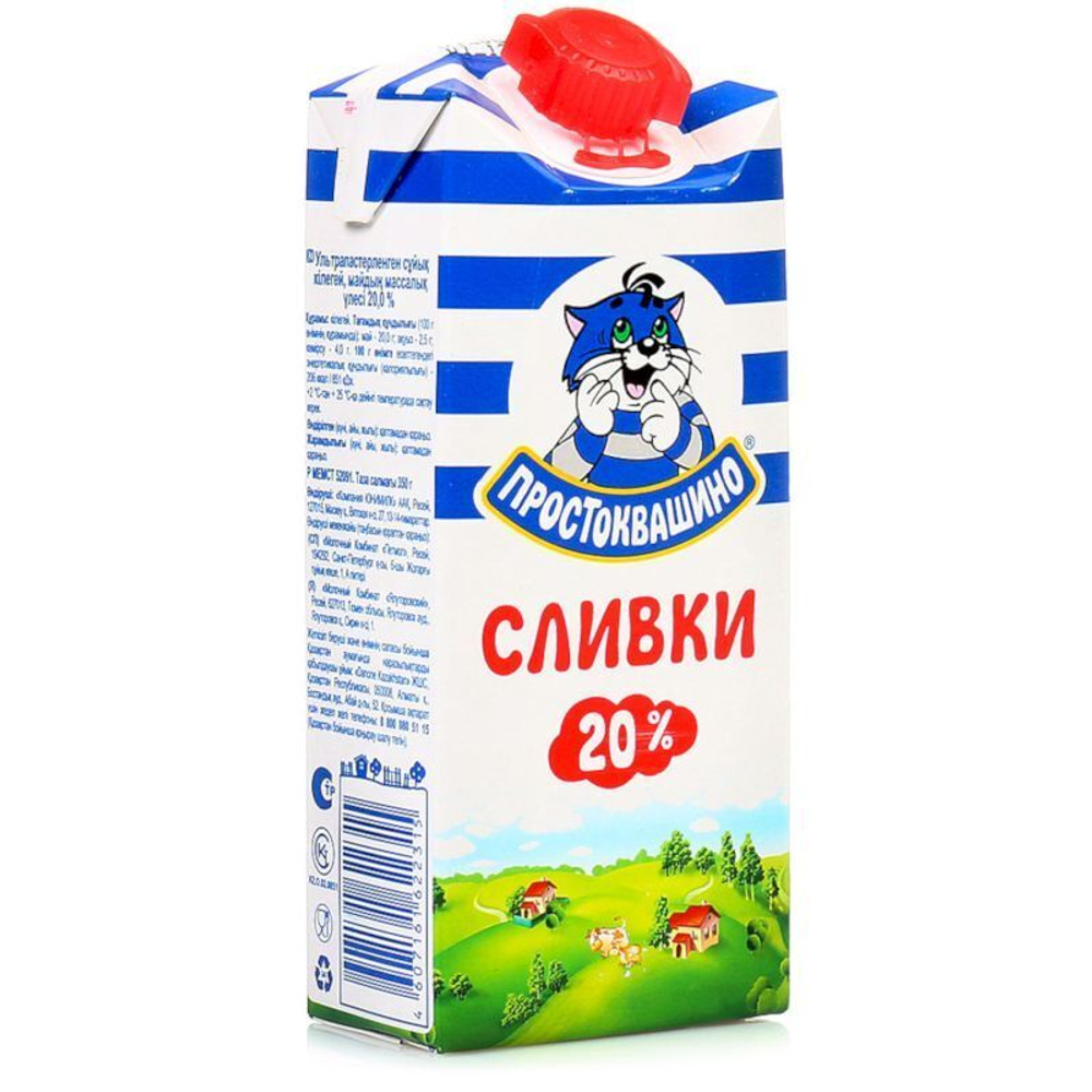 Сливки Простоквашино 20 % 200 гр т/п