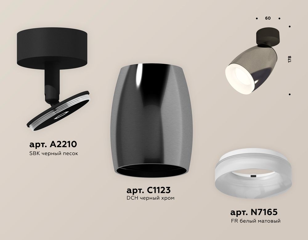 Ambrella Комплект поворотного светильника с акрилом MR16 Споты XM1123006