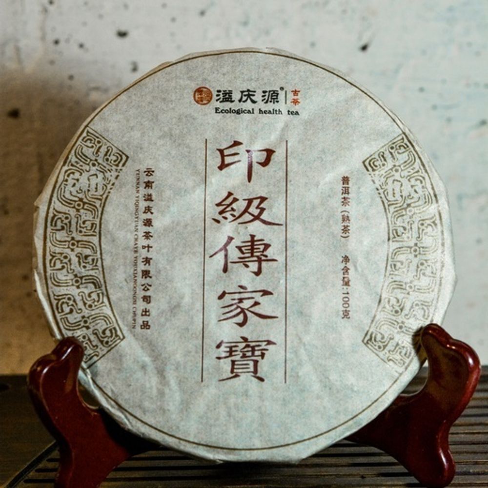 Шу пуэр "Драгоценная печать", 100 гр