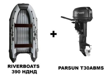 Лодка ПВХ RIVERBOATS 390 НДНД + 2х-тактный лодочный мотор PARSUN T30ABMS