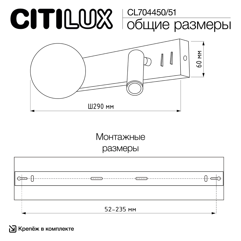 Citilux Декарт CL704451 LED Светильник с выключателем Чёрный+Бронза