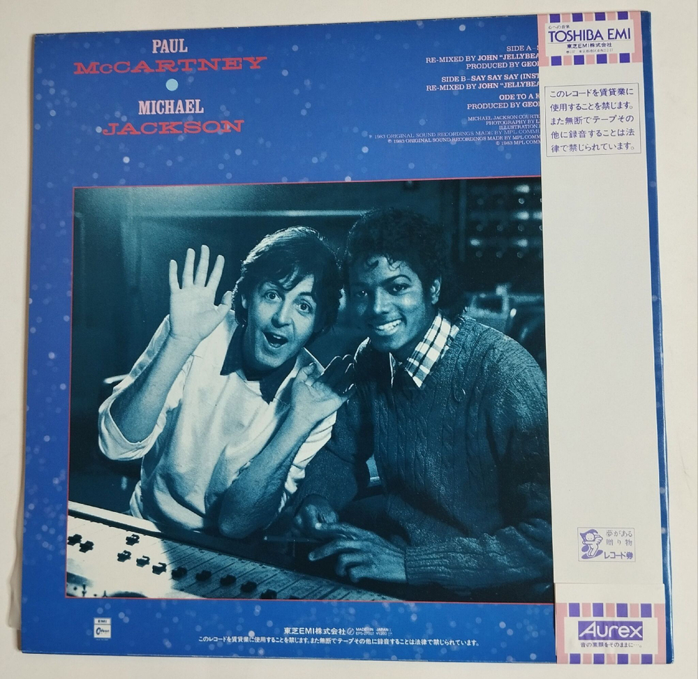 Винтажная виниловая пластинка Paul McCartney Michael Jackson Say Say Say (Japan 1983) (Obi) Maxi-Single