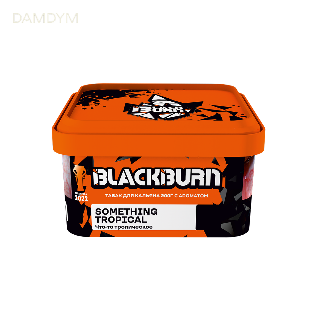 Табак для кальяна Black Burn 200 грамм.