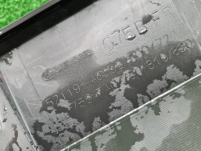 Бампер передний Lexus RX 4 (2019-2022)