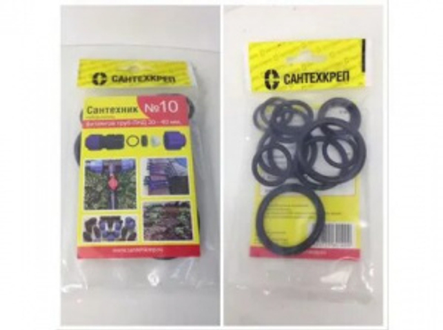 Набор Сантехник №10 (кольца для фитингов труб ПНД 20-40 мм.)