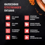 ОДНО МЯСО Сухой корм для взрослых кошек с рыбой, 400 г