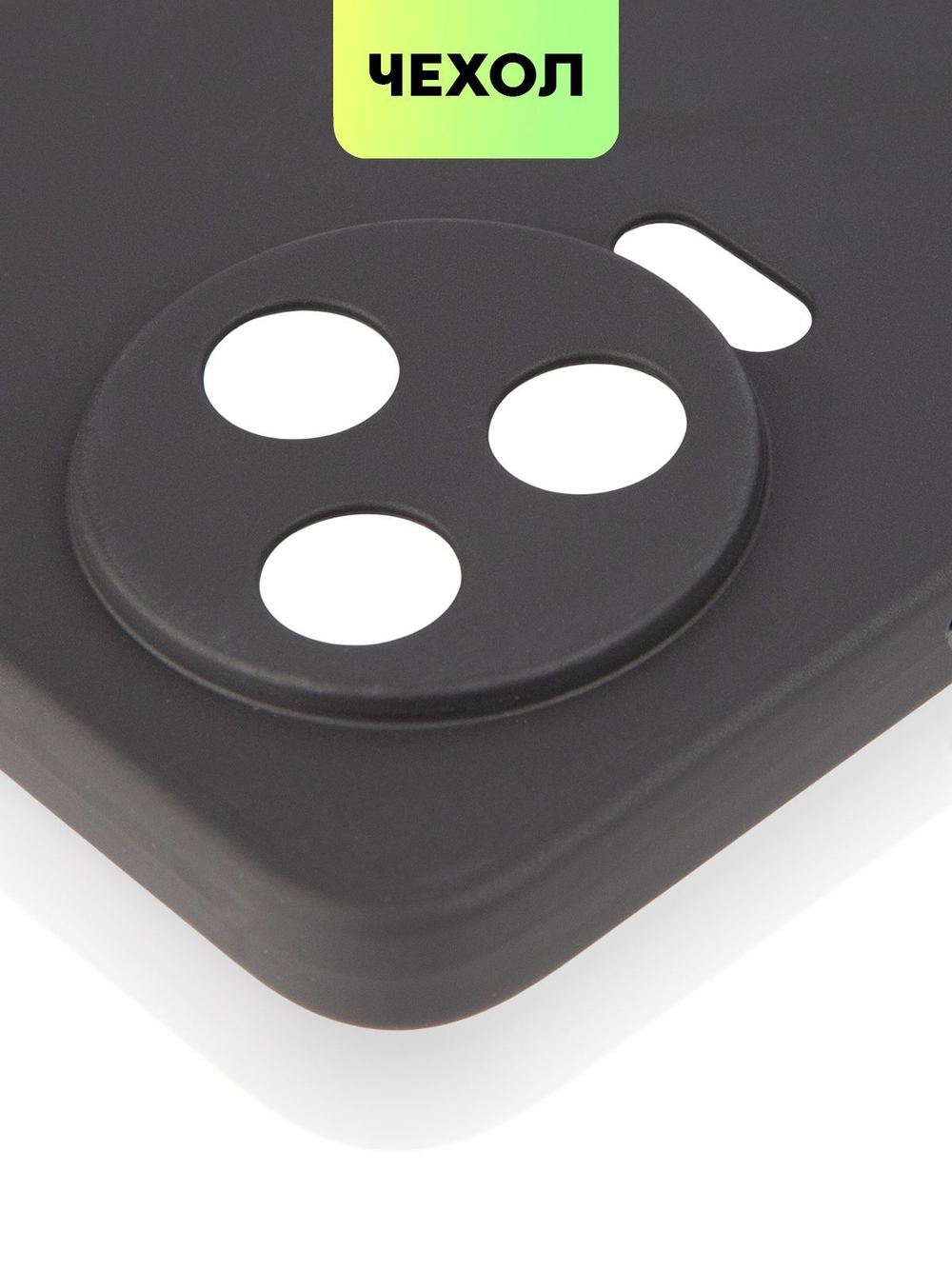 Чехол BROSCORP для Infinix Note 12 Pro 4G;Infinix Note 12 Pro 5G оптом (арт. INF-N12P-COLOURFUL-BLACK)