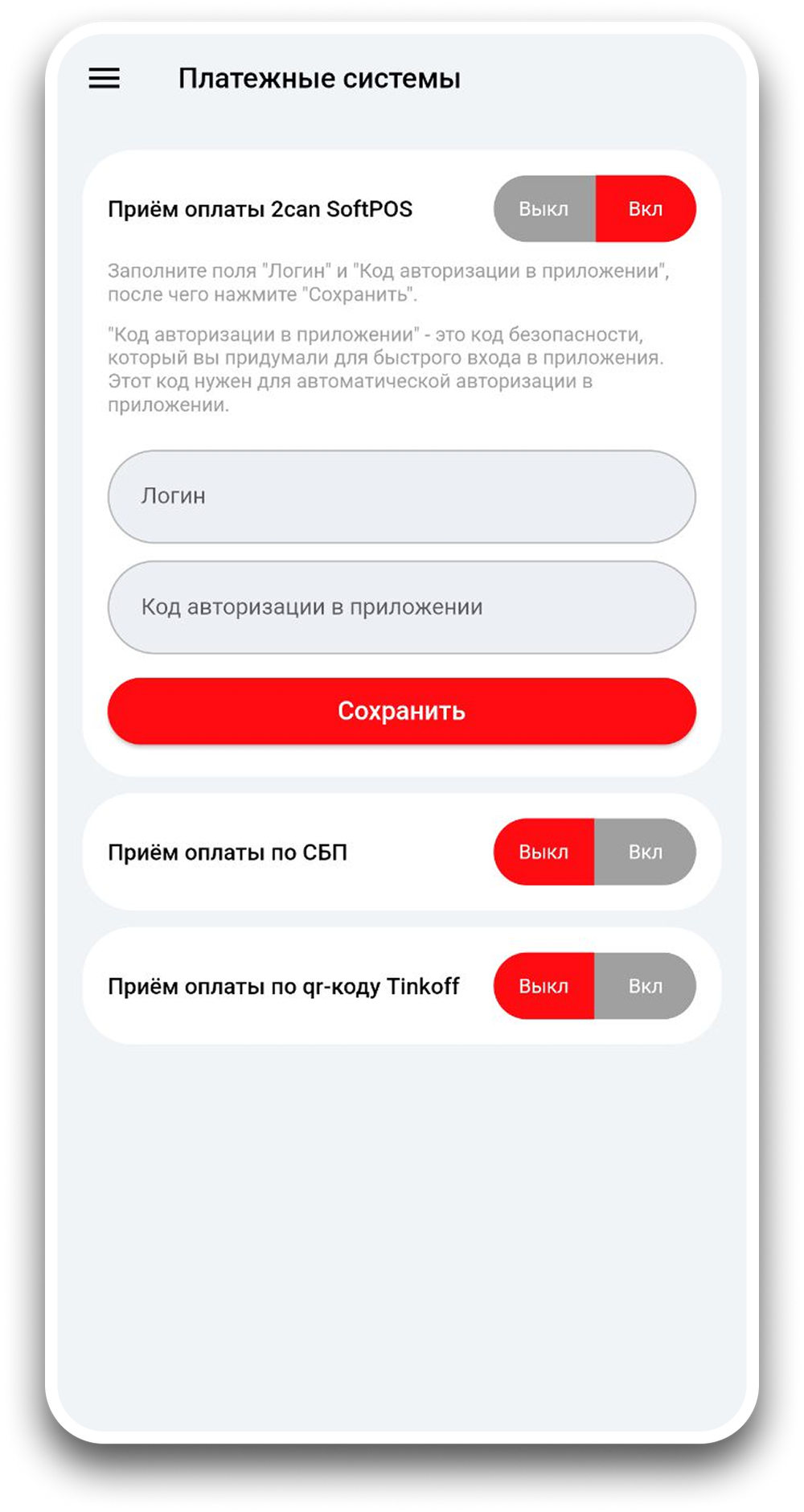 Облачная касса DigitalKassa "Почековый"