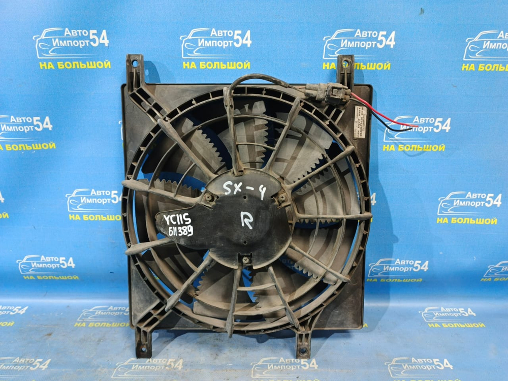 Диффузор радиатора кондиционера SUZUKI SX4 2006-2014