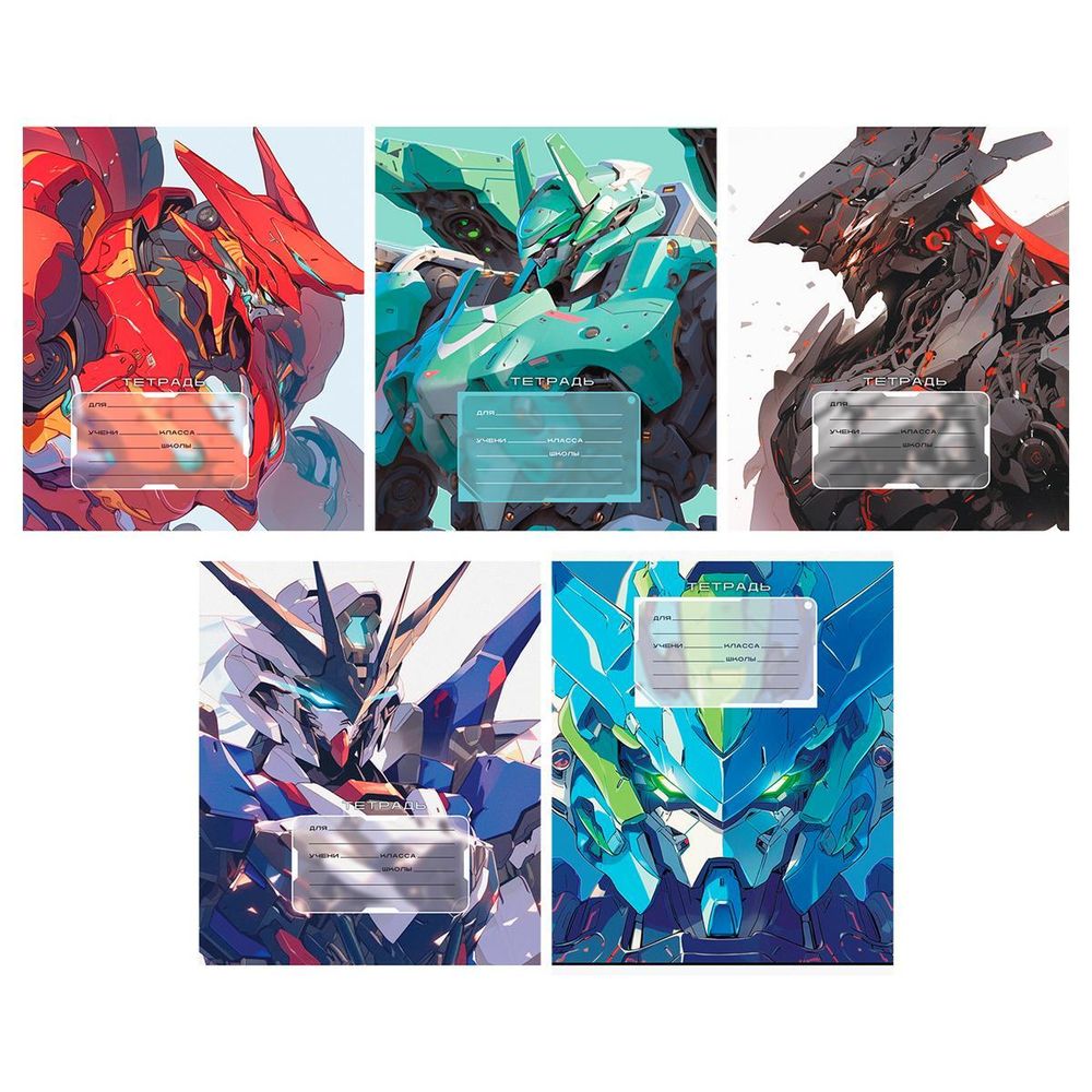 Тетрадь школьная А5 12л линия, ассорти "Роботы" (BG) (комплект 3 шт)