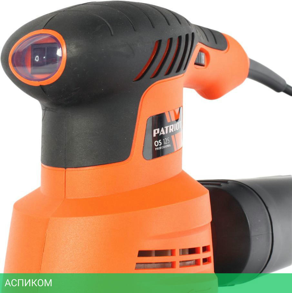 Эксцентриковая шлифмашина Patriot OS 125 (110301520)