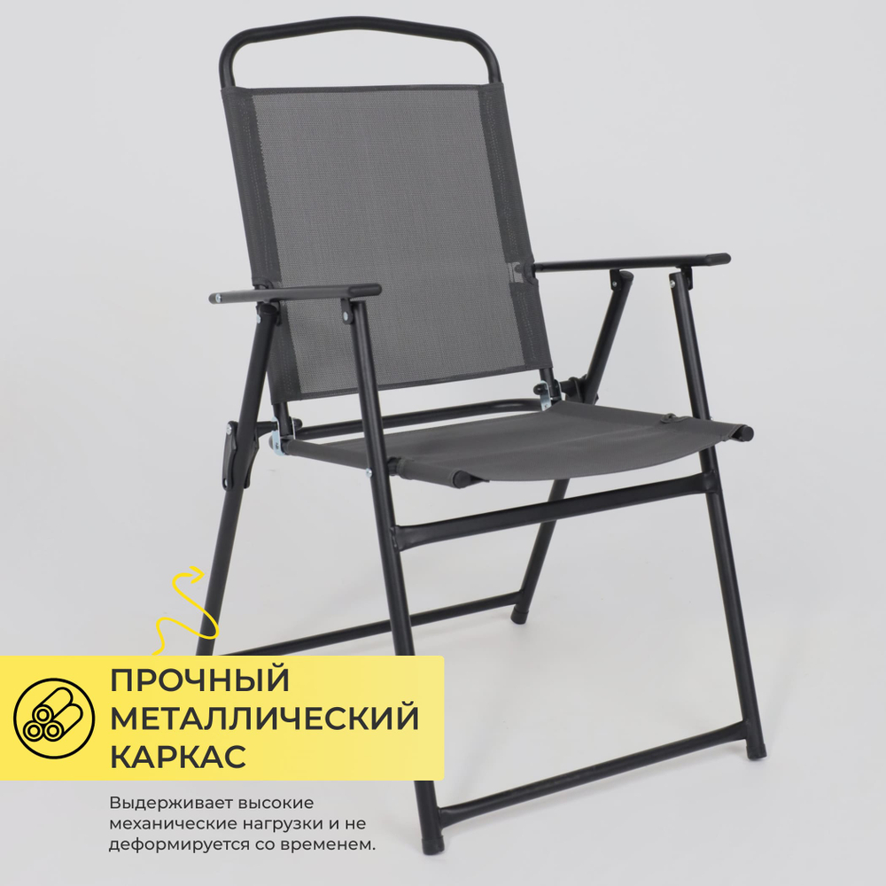 Комплект садовой мебели PICNIC (стол 1шт, 4 кресла, зонт 1шт), серый/черный