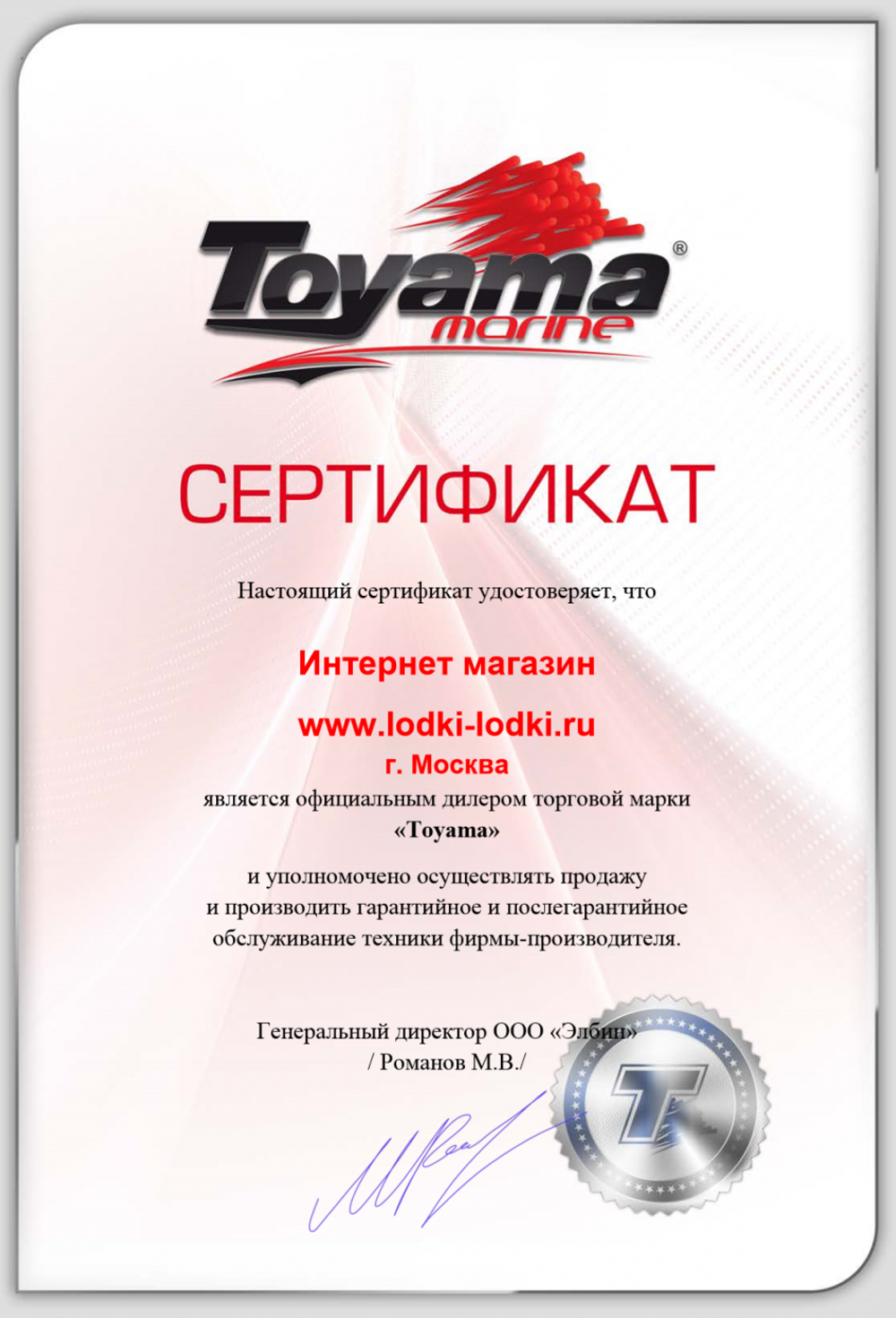 Ривьера 3400 СК Компакт серый-графит + Toyama T 9.8 BMS (комплект лодка + мотор)