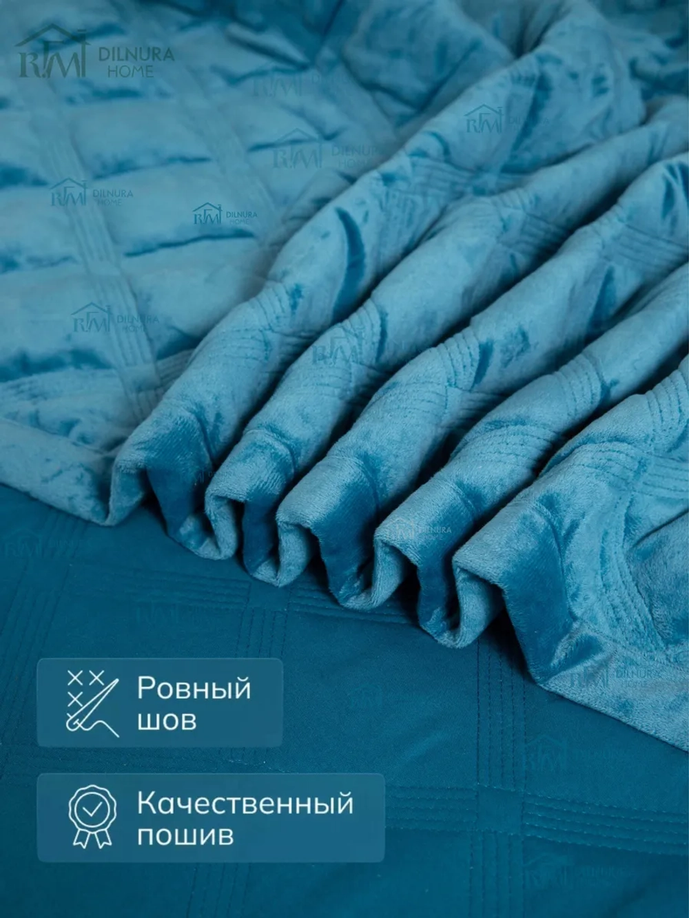 Покрывало 220х240 стеганое для кровати и дивана