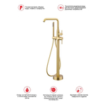 Смеситель для ванны напольный Raglo R20.33.03, золотой сатин
