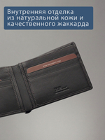 B123173R Castanho - Портмоне с RFID MP