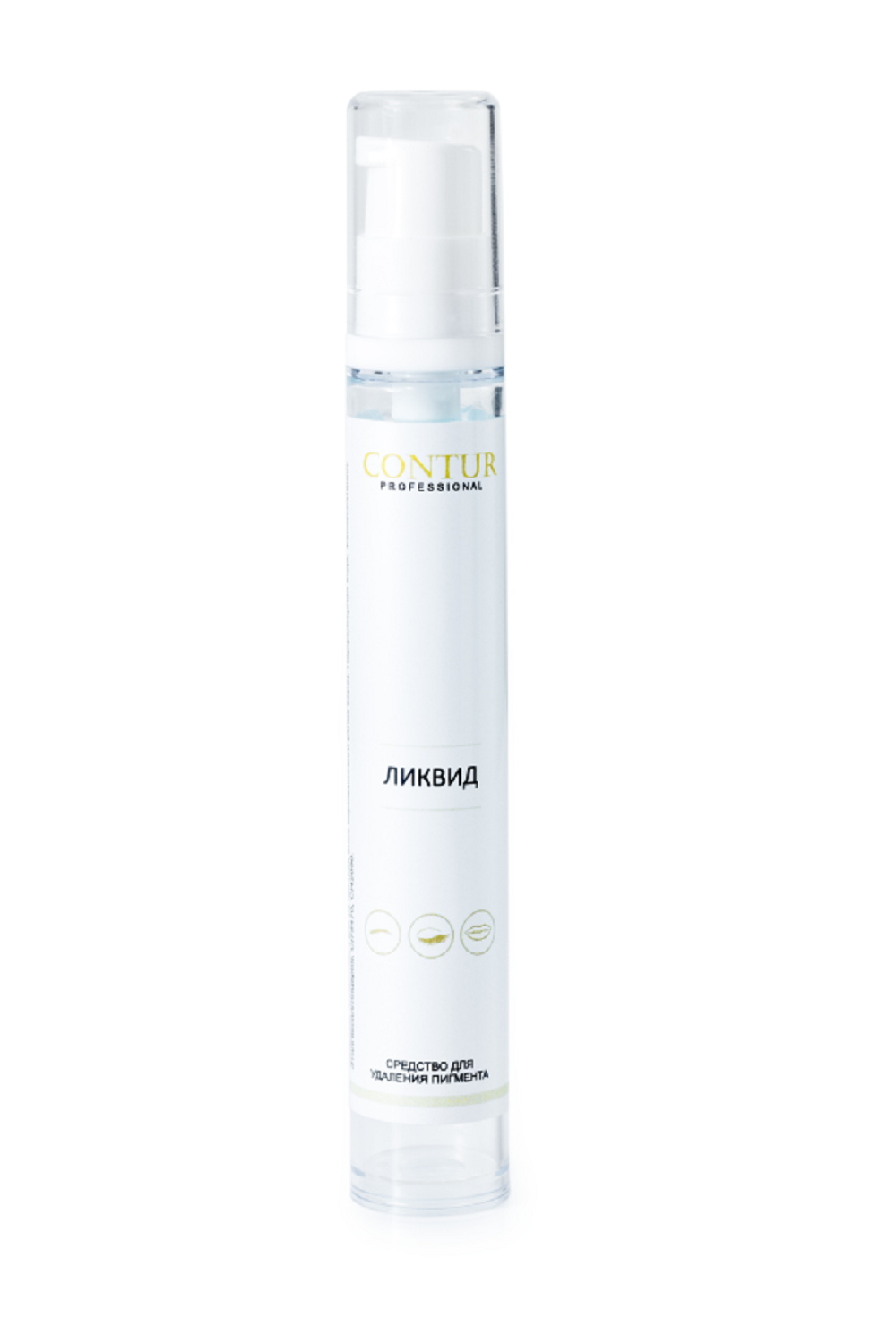 Ремувер  "Ликвид"