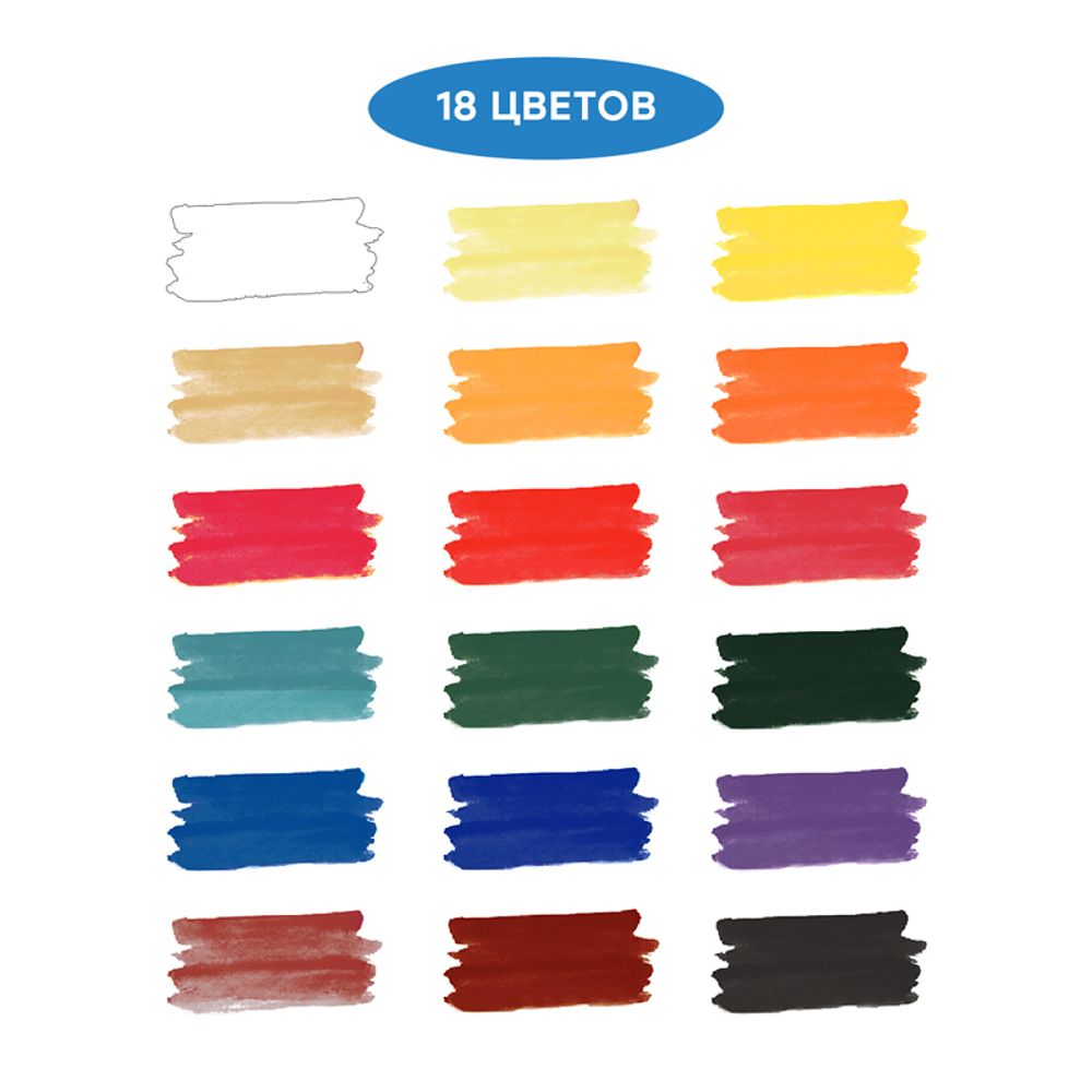 Краски акварельные 18цв. Гамма Классическая, медовые, без кисти, пластиковая коробка