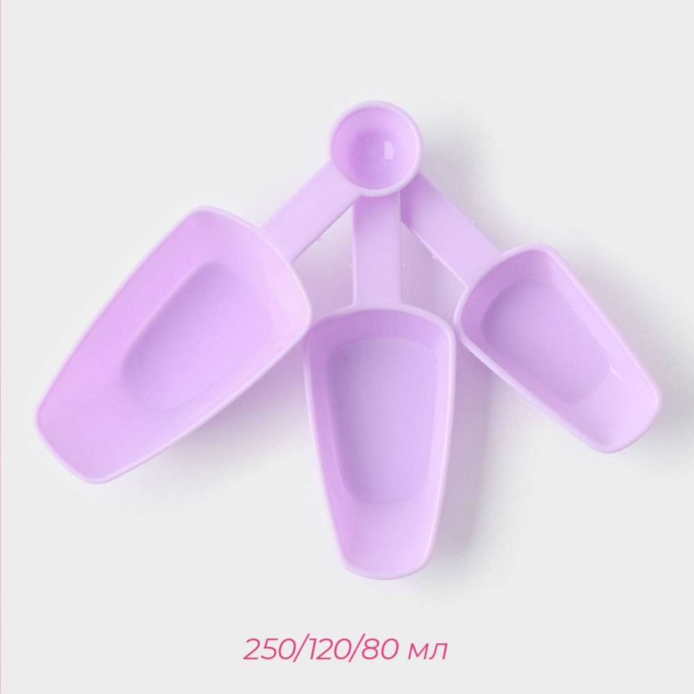 Набор мерных совков и ложек Доляна «Дабл», совки: 80 мл, 120 мл, 250 мл, ложки: 5 мл, 10 мл, 20 мл, пластик, цвет МИКС