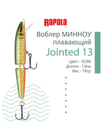Воблер Jointed 09, 9см, 7гр, цвет P, плавающий